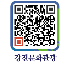 강진군 QRCODE 이미지(http://old.gangjin.go.kr/culture/egzole@)