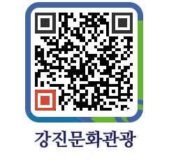 강진군 QRCODE 이미지(http://old.gangjin.go.kr/culture/hcftmz@)