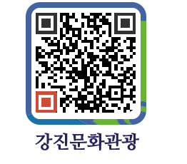 강진군 QRCODE 이미지(http://old.gangjin.go.kr/culture/nkhwhu@)