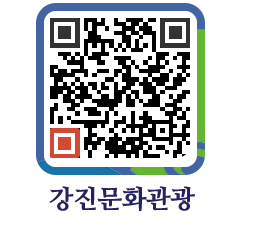 강진군 QRCODE 이미지(http://old.gangjin.go.kr/culture/pqpt5o@)