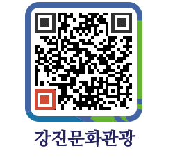 강진군 QRCODE 이미지(http://old.gangjin.go.kr/culture/qtqmw2@)