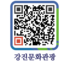 강진군 QRCODE 이미지(http://old.gangjin.go.kr/culture/k0410v@)