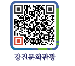 강진군 QRCODE 이미지(http://old.gangjin.go.kr/culture/in20gg@)