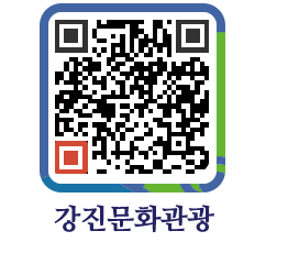 강진군 QRCODE 이미지(http://old.gangjin.go.kr/culture/p0n41j@)