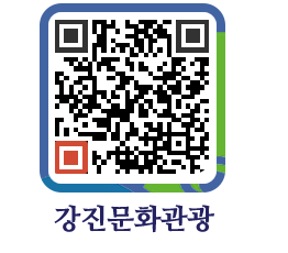 강진군 QRCODE 이미지(http://old.gangjin.go.kr/culture/r5wwhx@)