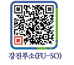 강진군 QRCODE 이미지(http://old.gangjin.go.kr/fuso/0cycg5@)