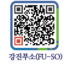 강진군 QRCODE 이미지(http://old.gangjin.go.kr/fuso/1xzcx5@)