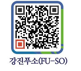 강진군 QRCODE 이미지(http://old.gangjin.go.kr/fuso/22di5z@)