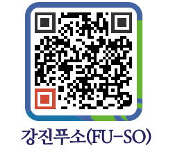 강진군 QRCODE 이미지(http://old.gangjin.go.kr/fuso/3pyujr@)