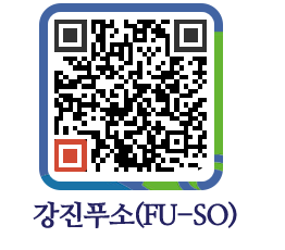 강진군 QRCODE 이미지(http://old.gangjin.go.kr/fuso/lrrgjw@)