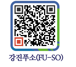 강진군 QRCODE 이미지(http://old.gangjin.go.kr/fuso/oa4lqv@)