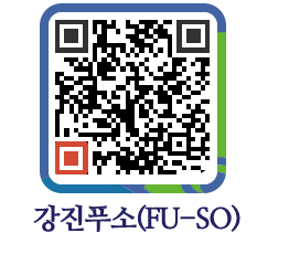 강진군 QRCODE 이미지(http://old.gangjin.go.kr/fuso/y2fg0f@)