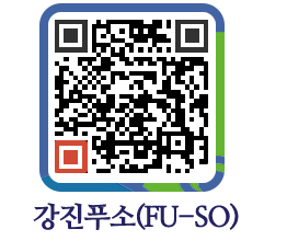 강진군 QRCODE 이미지(http://old.gangjin.go.kr/fuso/15bqwa@)