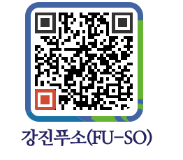 강진군 QRCODE 이미지(http://old.gangjin.go.kr/fuso/15fpvd@)