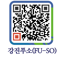 강진군 QRCODE 이미지(http://old.gangjin.go.kr/fuso/1dntvr@)