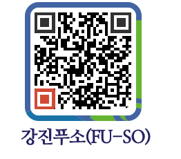 강진군 QRCODE 이미지(http://old.gangjin.go.kr/fuso/5dpnhp@)