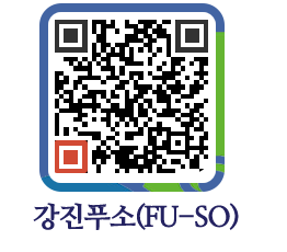 강진군 QRCODE 이미지(http://old.gangjin.go.kr/fuso/daqdsc@)