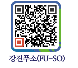 강진군 QRCODE 이미지(http://old.gangjin.go.kr/fuso/er4bw5@)