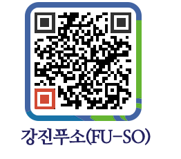 강진군 QRCODE 이미지(http://old.gangjin.go.kr/fuso/g2cxua@)