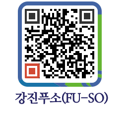 강진군 QRCODE 이미지(http://old.gangjin.go.kr/fuso/hquzpc@)