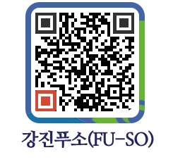 강진군 QRCODE 이미지(http://old.gangjin.go.kr/fuso/hxcc1d@)