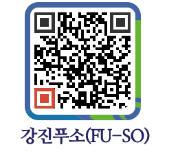 강진군 QRCODE 이미지(http://old.gangjin.go.kr/fuso/ilzqsq@)