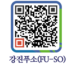 강진군 QRCODE 이미지(http://old.gangjin.go.kr/fuso/iwgm2l@)