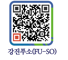 강진군 QRCODE 이미지(http://old.gangjin.go.kr/fuso/ldk00v@)