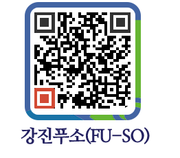 강진군 QRCODE 이미지(http://old.gangjin.go.kr/fuso/lgdo3h@)