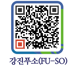 강진군 QRCODE 이미지(http://old.gangjin.go.kr/fuso/lw3eln@)