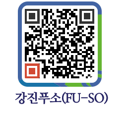 강진군 QRCODE 이미지(http://old.gangjin.go.kr/fuso/meb1bx@)