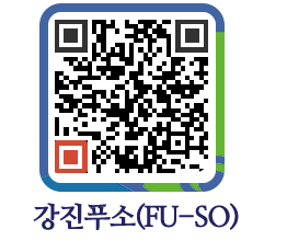 강진군 QRCODE 이미지(http://old.gangjin.go.kr/fuso/mmzbsr@)