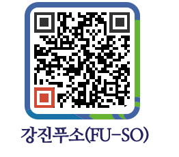 강진군 QRCODE 이미지(http://old.gangjin.go.kr/fuso/okudla@)