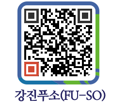 강진군 QRCODE 이미지(http://old.gangjin.go.kr/fuso/ol3y0c@)