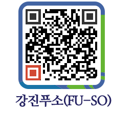 강진군 QRCODE 이미지(http://old.gangjin.go.kr/fuso/rdfaxg@)