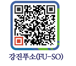 강진군 QRCODE 이미지(http://old.gangjin.go.kr/fuso/rko5rf@)