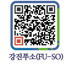 강진군 QRCODE 이미지(http://old.gangjin.go.kr/fuso/sy5rkx@)