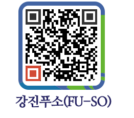 강진군 QRCODE 이미지(http://old.gangjin.go.kr/fuso/vgh0my@)