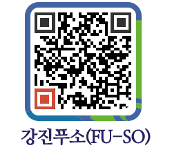 강진군 QRCODE 이미지(http://old.gangjin.go.kr/fuso/xmzrdr@)