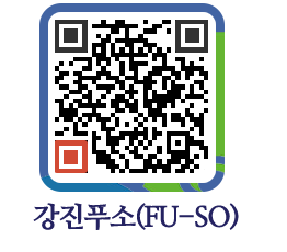 강진군 QRCODE 이미지(http://old.gangjin.go.kr/fuso/j2542y@)