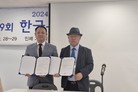 동국대학(만해마을)_한국문학관대회 MOU체결