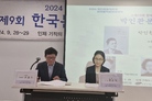 한국문학관 전국대회 안내_기적의 도서관 